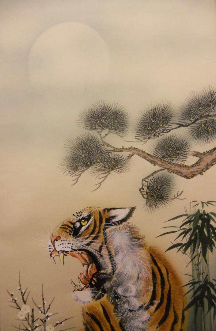 掛け軸 田中康浩 月下猛虎之図 絹本 希少 軸装 茶道具 掛軸 美品