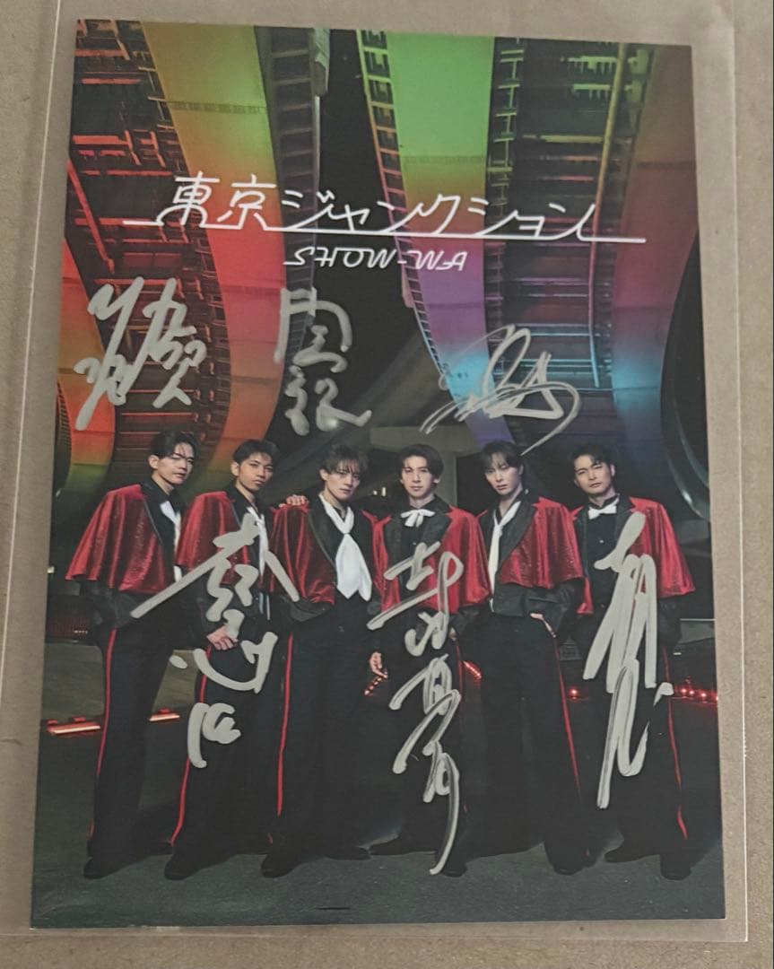 東京ジャンクション タワーレコード タワレコ 直筆 サイン SHOW-WA 将