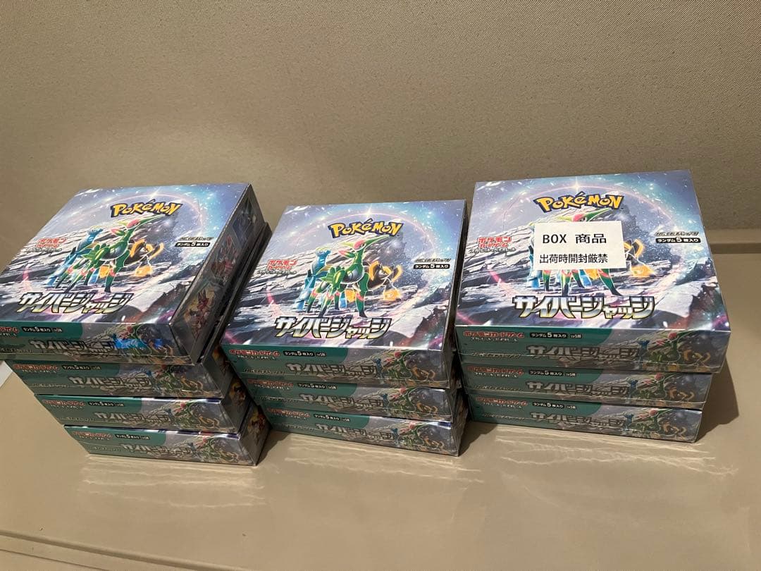 サイバージャッジ シュリンク付き 10BOX - メルカリ