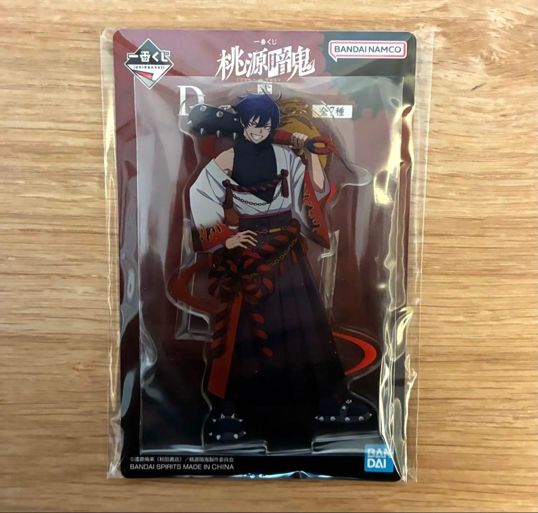 一番くじ 桃源暗鬼 弐 D賞 アクリルスタンド 一ノ瀬四季 - メルカリ