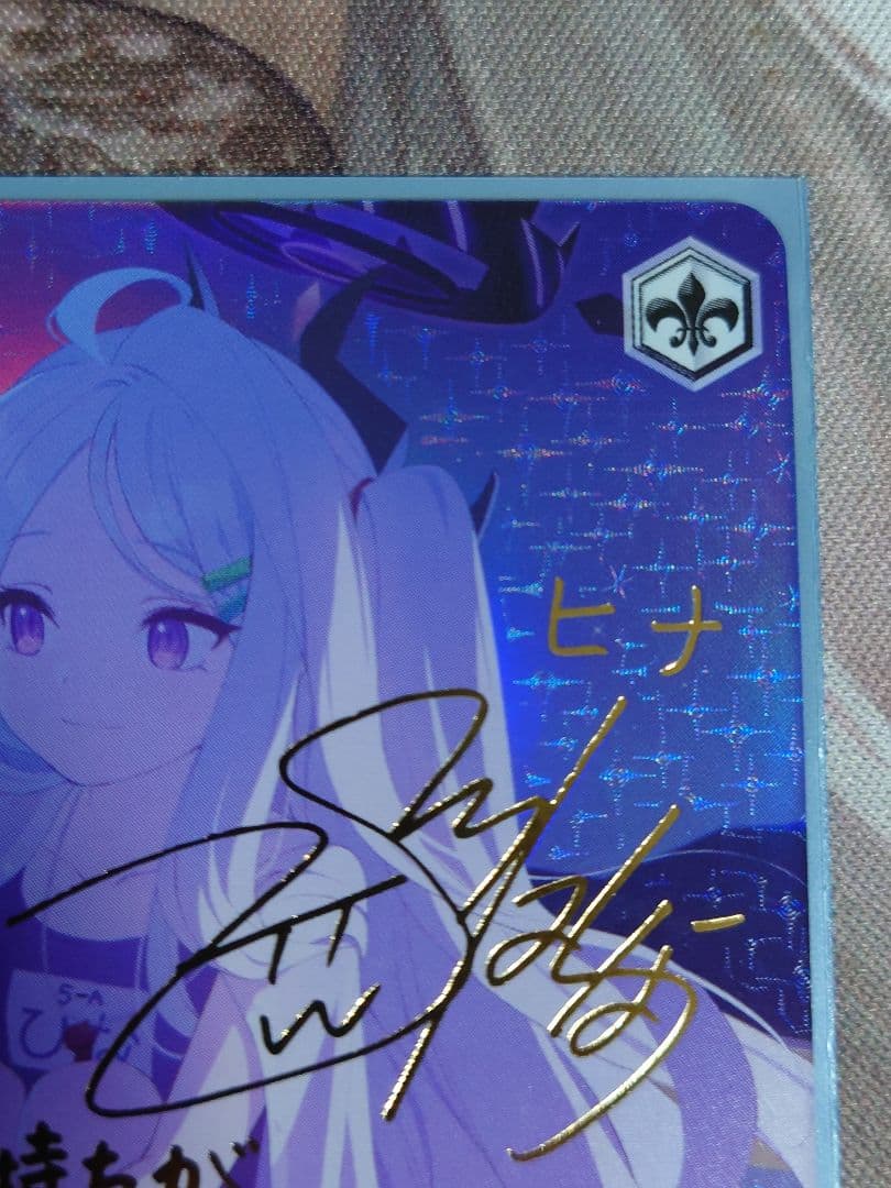 空崎ヒナ(水着) SP 箔押しサイン　ヴァイスシュヴァルツ W112-079