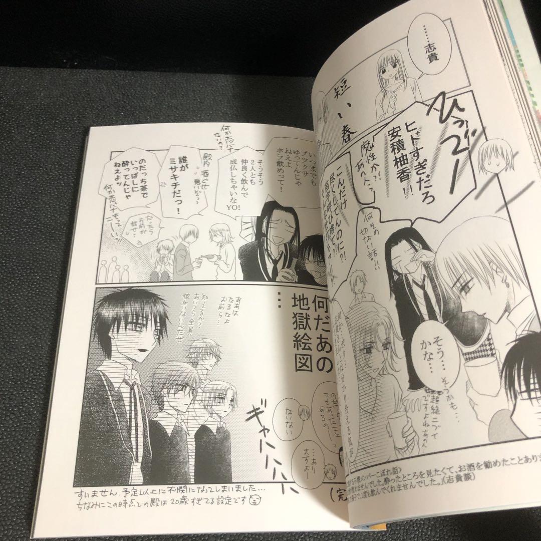 学園アリス完結記念本