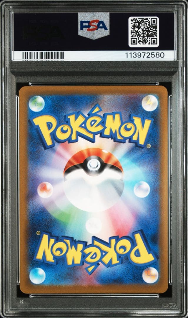 【PSA10】ギラティナVSTAR UR S12a VSTARユニバース