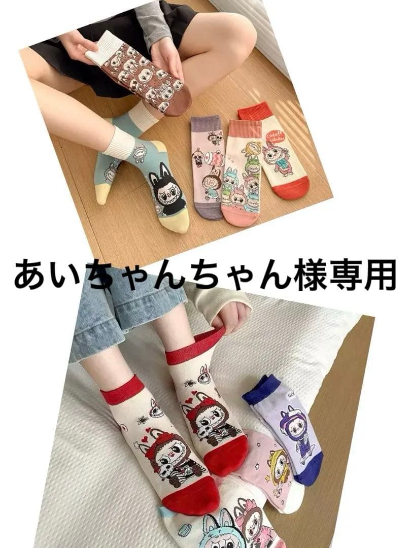 くじ引き堂 パンスト S賞 キャンバスアート パンティ ストッキング New