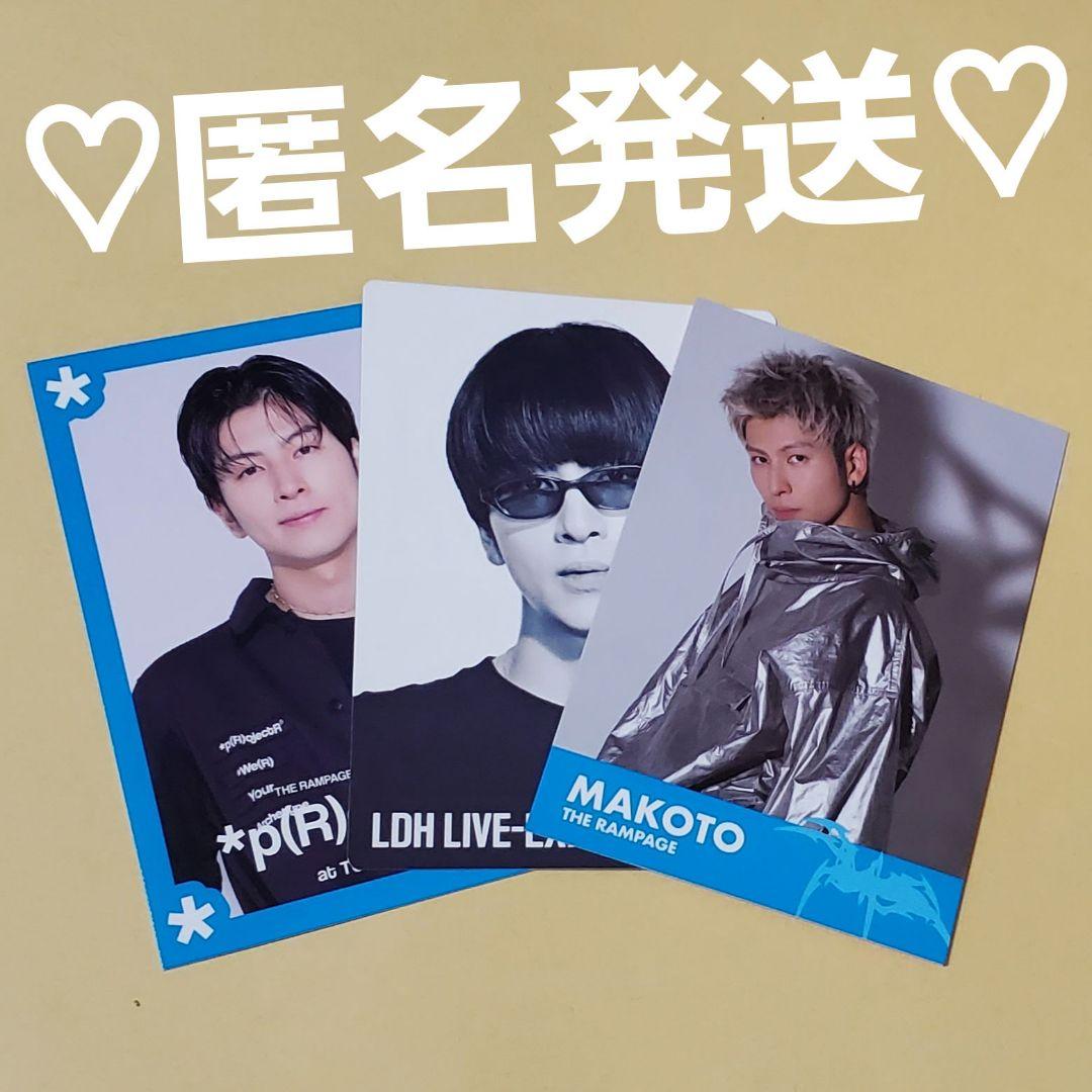 THE RAMPAGE フォトカード トレカ 長谷川慎 ② - メルカリ