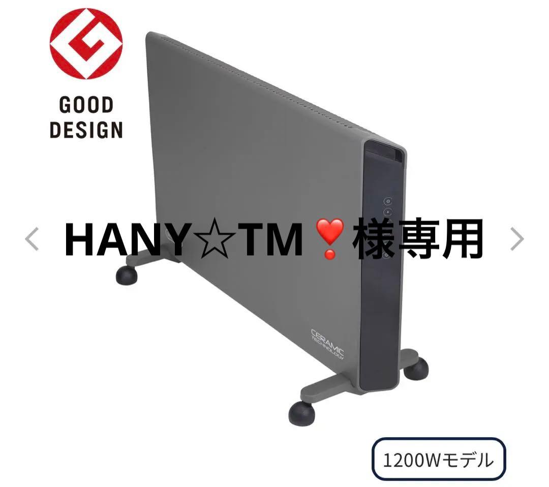 CORONA（住宅設備） コロナ DHS-1519-KH(グレイスブラック) オイルレス