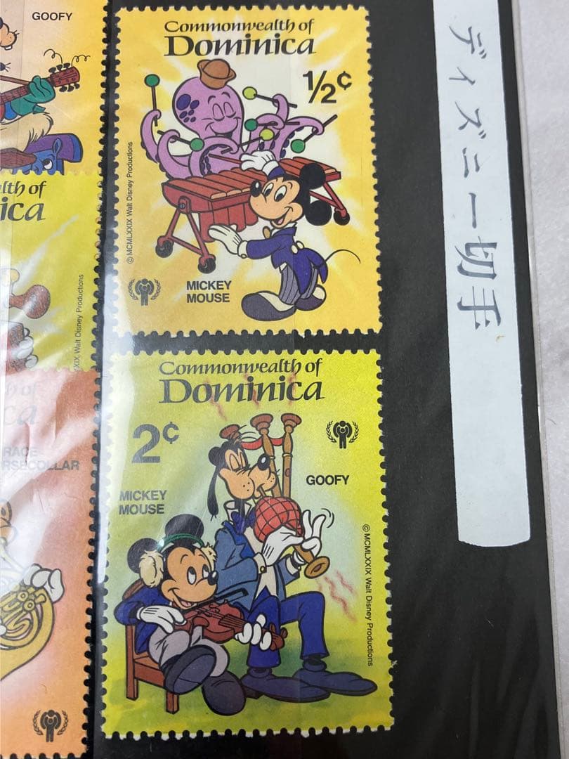 未使用品☆海外切手 ディズニー切手 7枚セット 未来博88 - メルカリ