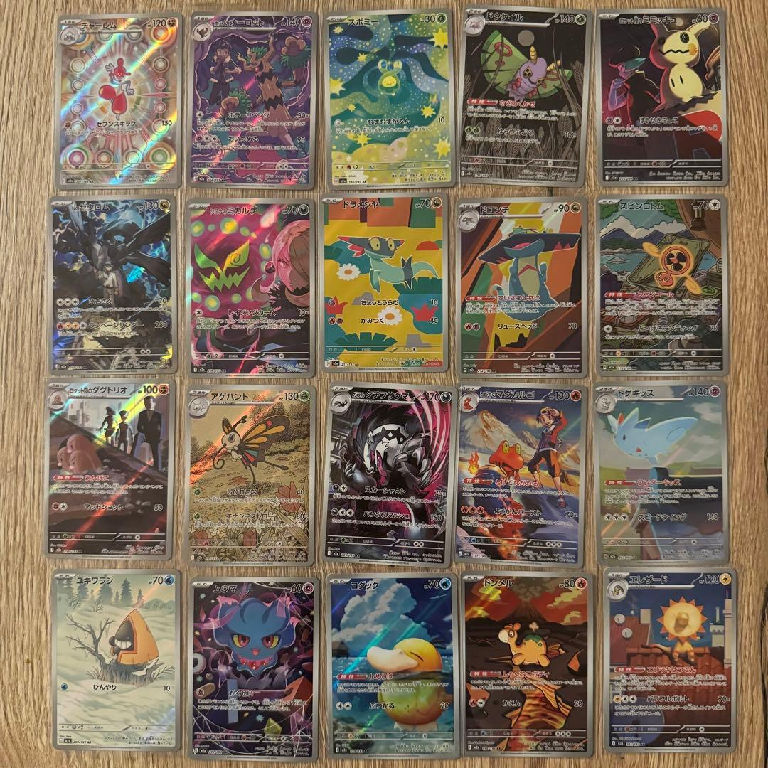 MEGAドリームex AR コンプセット M2a