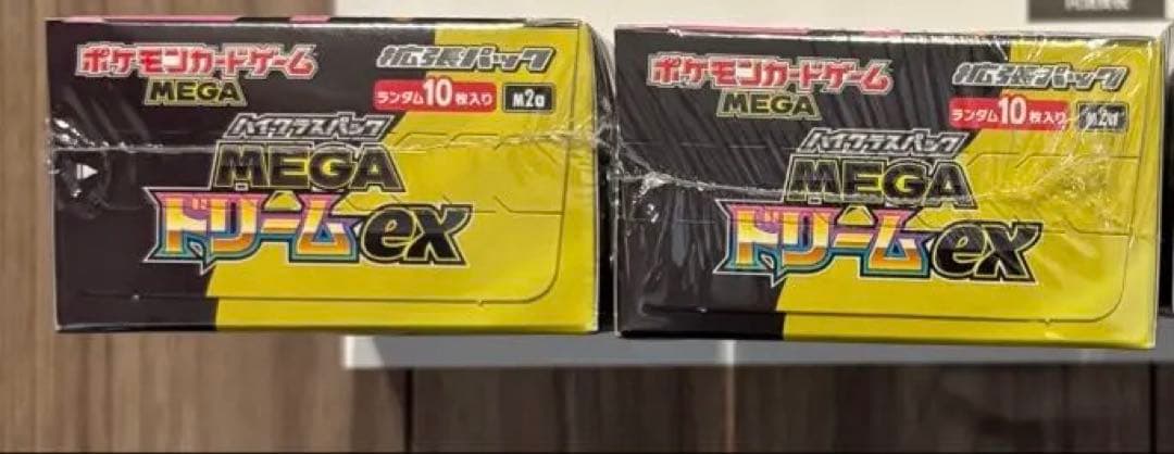【ポケセン産他】シュリンク付きポケモンカード MEGAドリーム3BOX