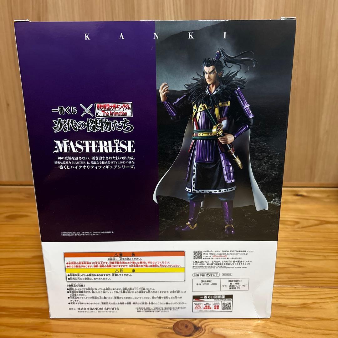 一番くじ キングダム 桓騎 次代の傑物たち A賞 MASTERLISE - メルカリ