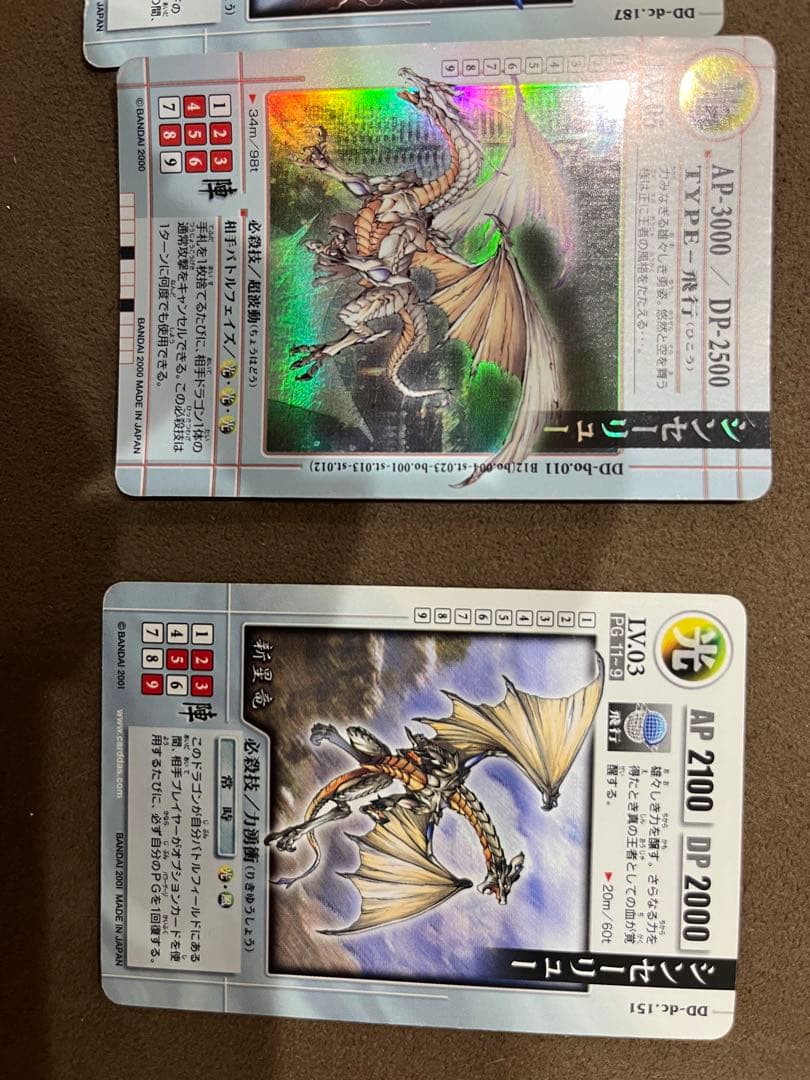 旧ドラゴンドライブ】カード まとめ売り 約100枚以上 - メルカリ