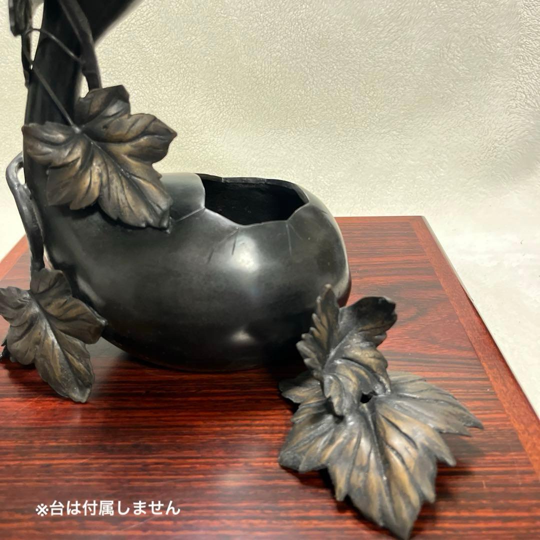 【伝統工芸品　高岡銅器】 《ひょうたん型　香炉・香立て》