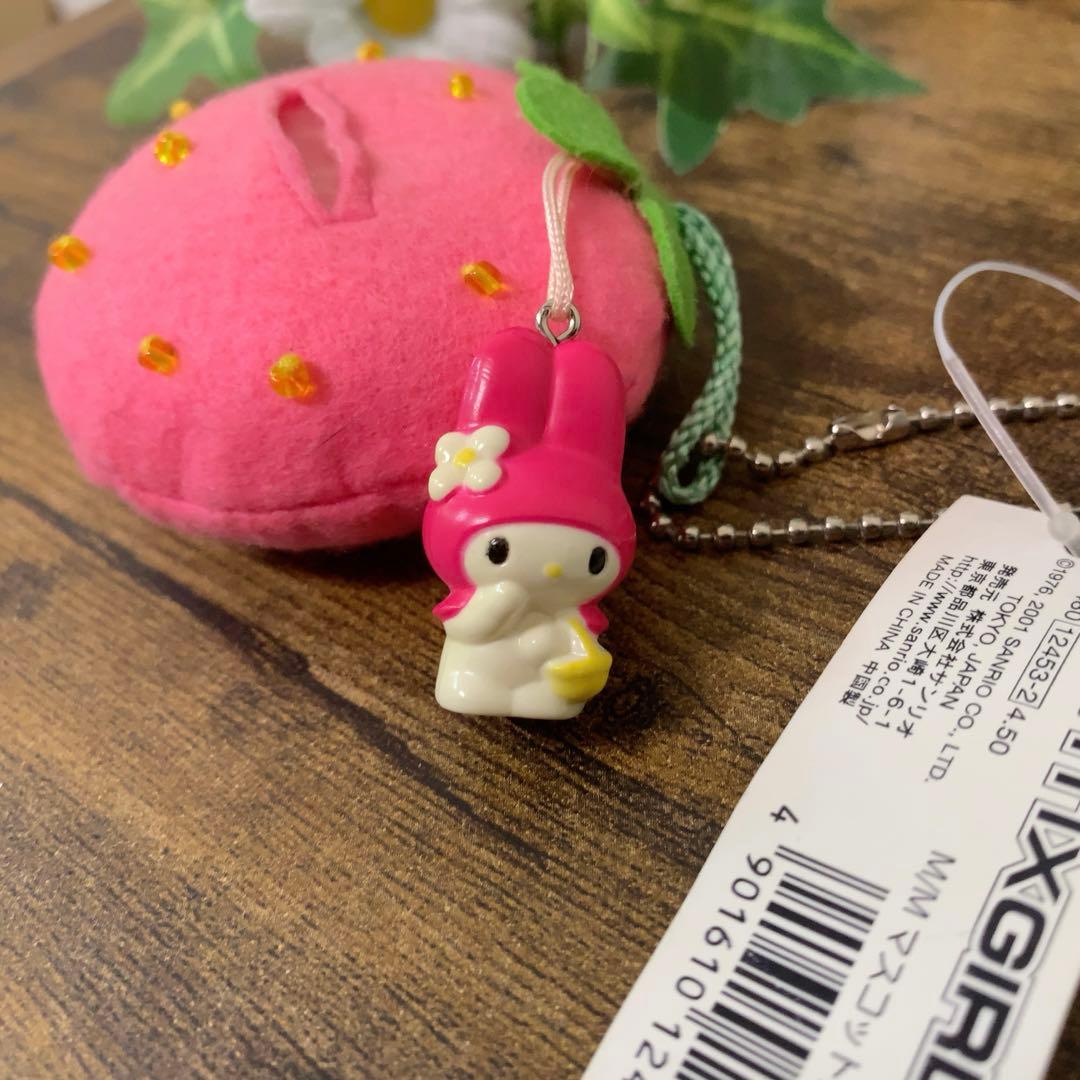 ★激レア★ VivitixGirls マイメロディ　イチゴ　マスコットチャーム