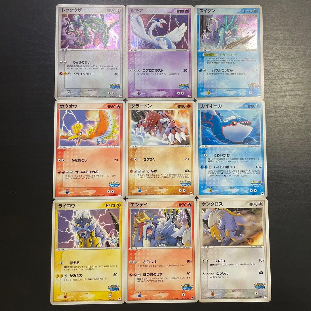 ポケモンカード☆ポケパーク プレミアムファイル ブルーシート☆プロモ