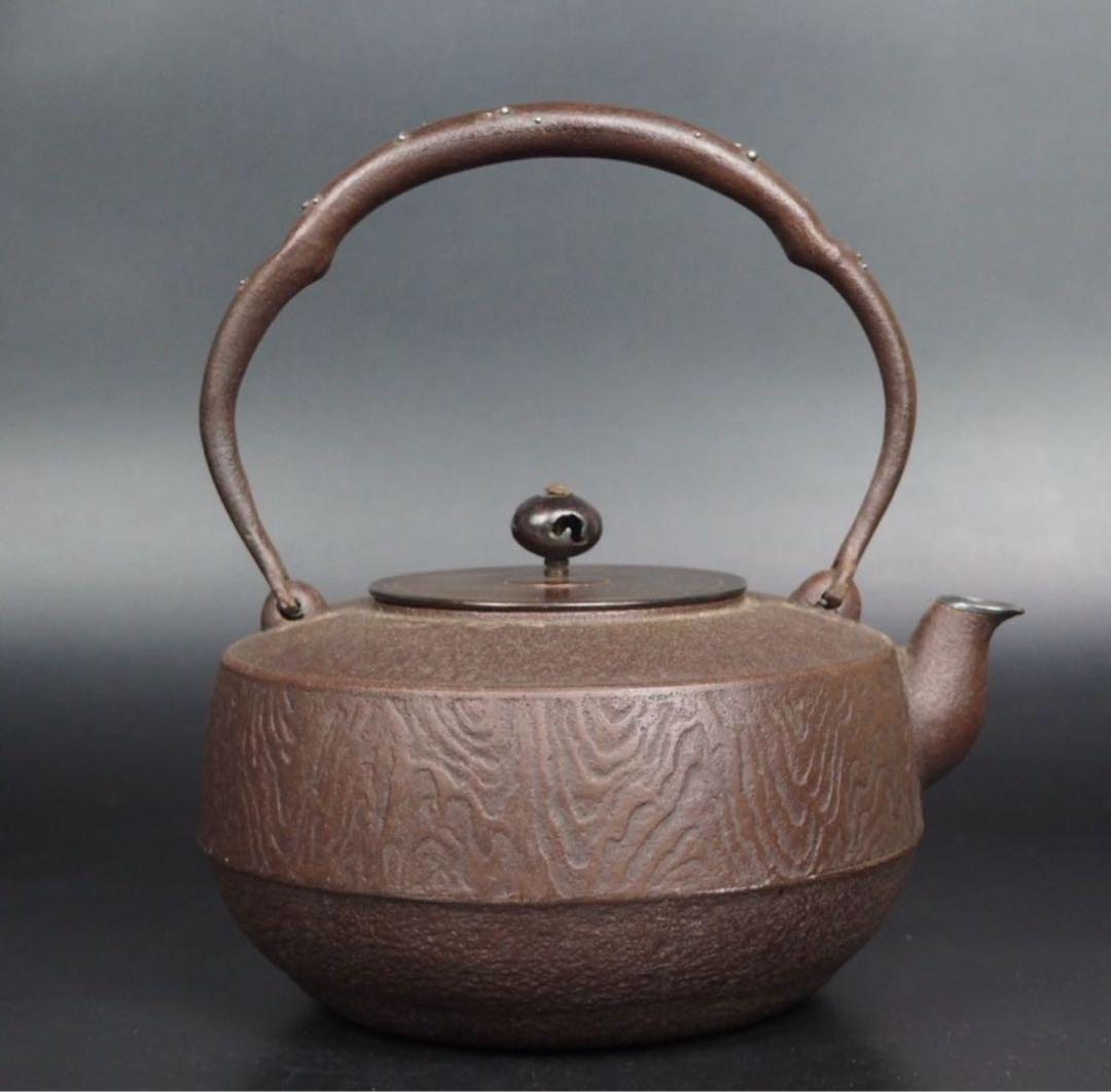 鉄瓶 銘なし 錆 南部鉄器 茶器 やかん ケトル 炉端 囲炉裏