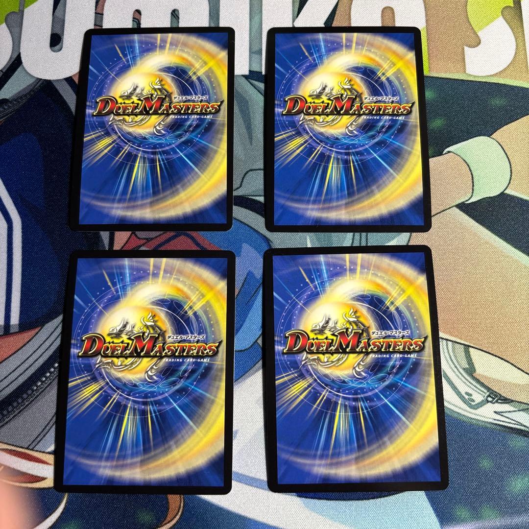 デュエルマスターズ 異端流しオニカマス CSプロモ 4枚セット