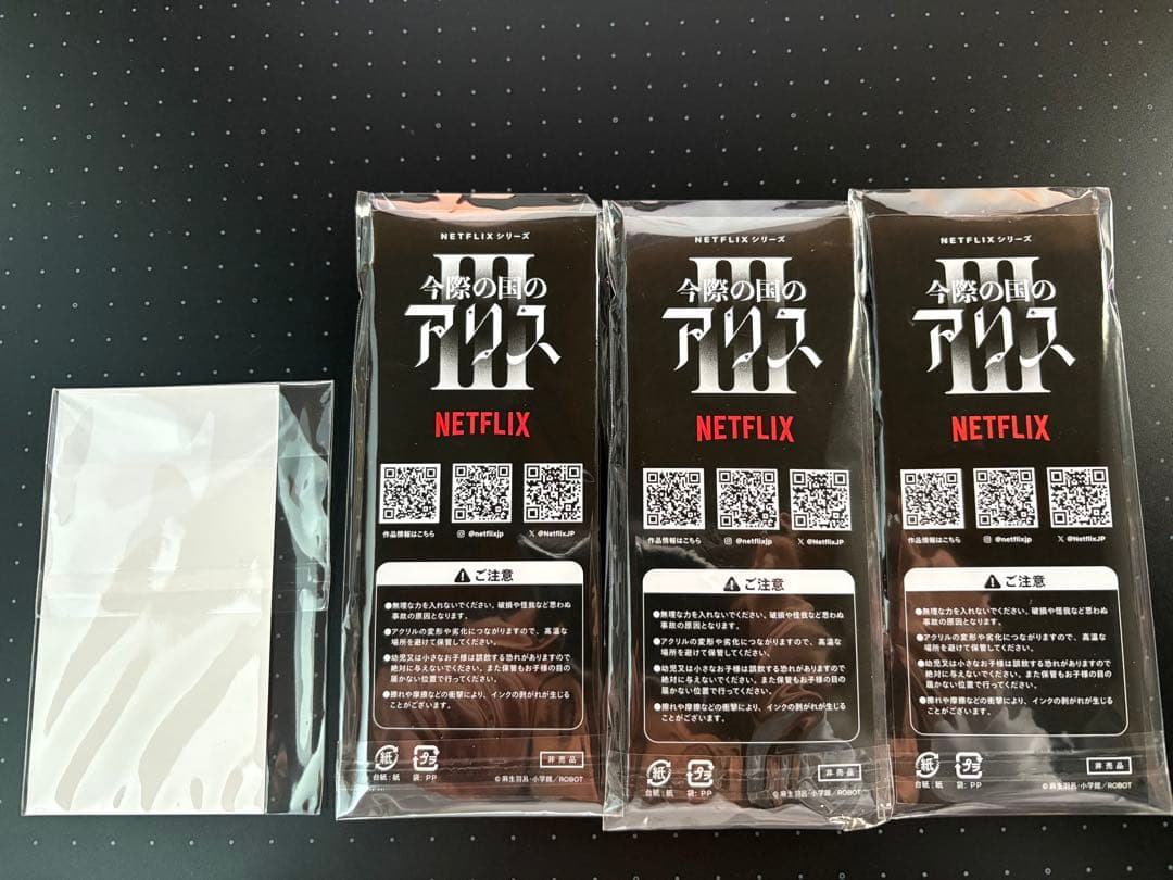 今際の国のアリス III アクリルキーホルダー 全3種類 ステッカーセット