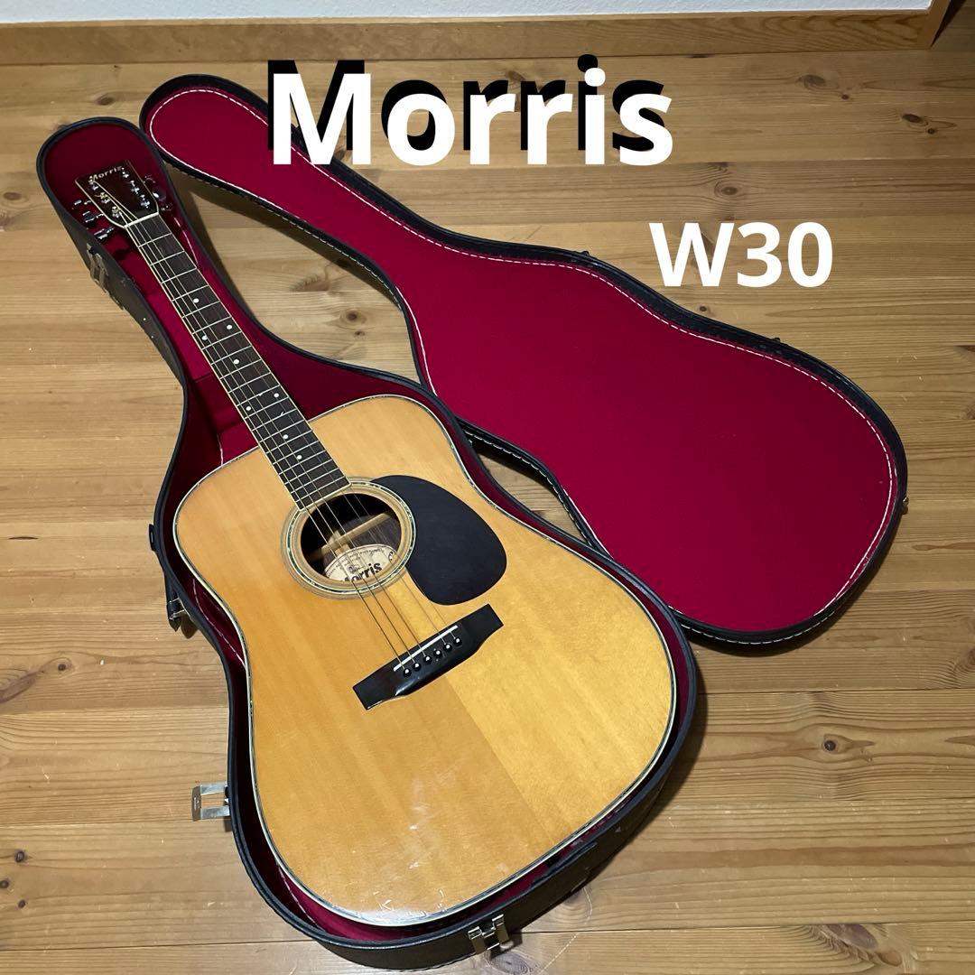モーリスMorris W-30 ギター ケース付 アコギ　 12月15日迄出品 モーリスW-30ハードケース付き。 Morris W-30 アコースティックギター