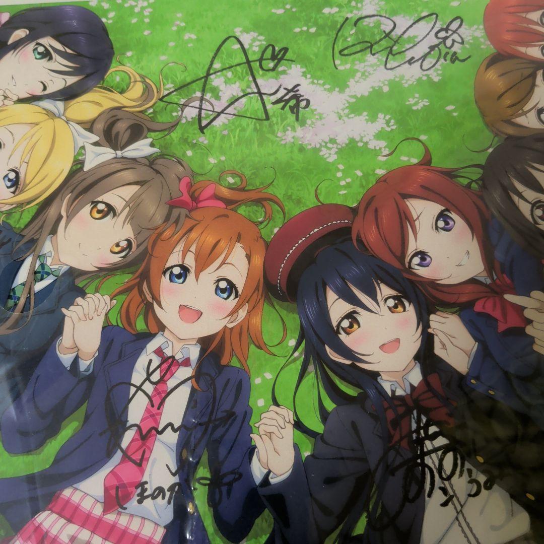 ラブライブ 直筆サイン入り複製原画 直筆サイン入り 複製原画 μ's