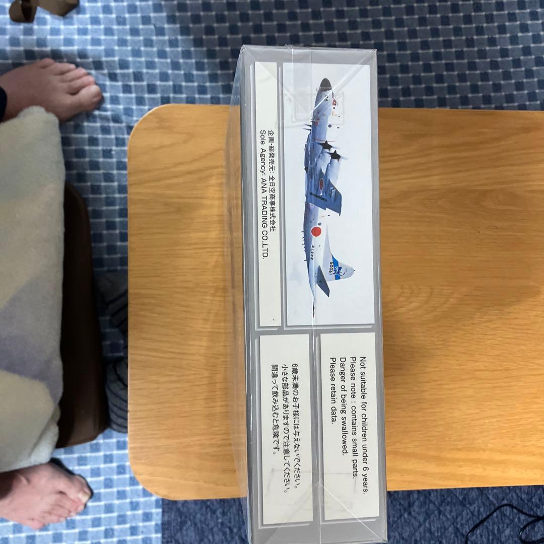 海上自衛隊P-3CORION