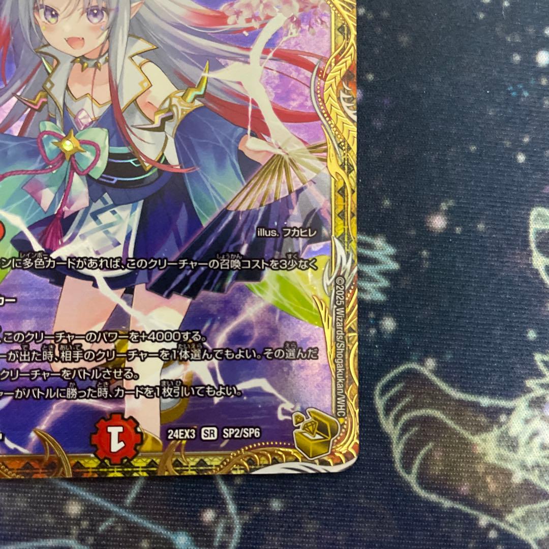 【メルカリ便】 偽りの希望 鬼丸「終斗」 鬼丸ピリオド 金トレジャー