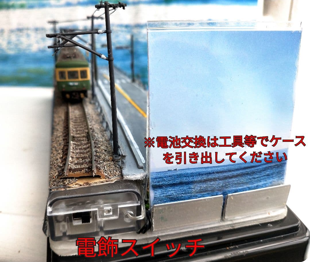 商談専用品】Nゲージ・ジオラマ展示台「江ノ電・鎌倉高校前踏切