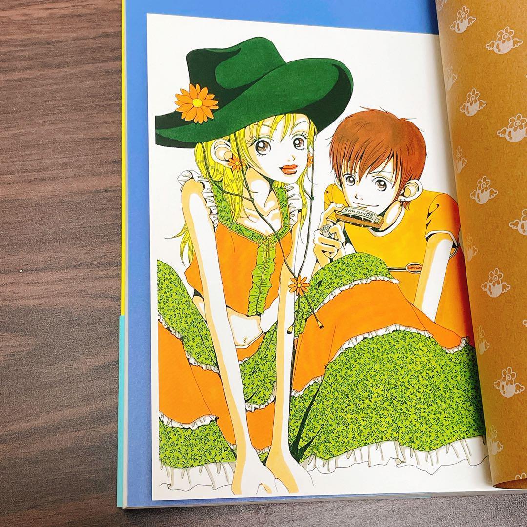 ななさん専用 矢沢あい【22冊】ご近所物語 Paradise Kiss 天使…他