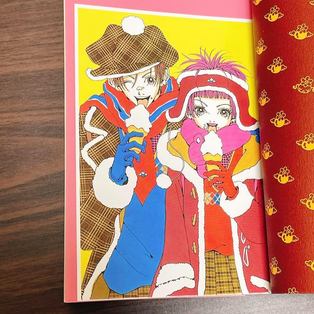 ななさん専用 矢沢あい【22冊】ご近所物語 Paradise Kiss 天使…他