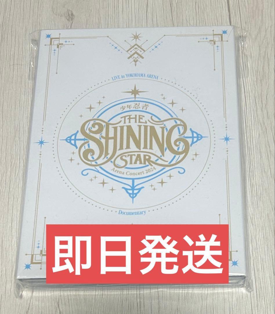 少年忍者 THE SHINING STAR DVD シャイスタ 円盤 - メルカリ