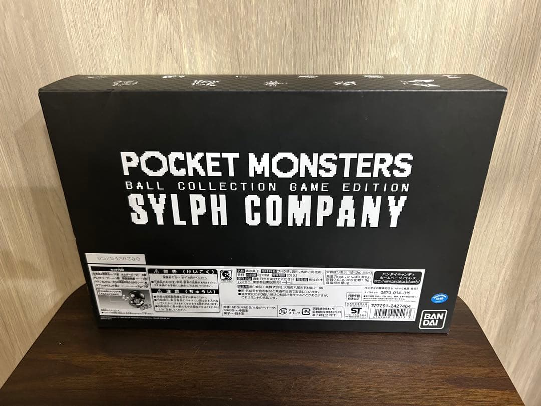 ポケットモンスター ボールコレクション ゲームエディション シルフ