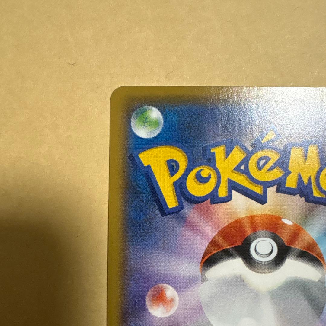 ひかるコイキング　25th 25周年　プロモ　ポケカ　ポケモンカード