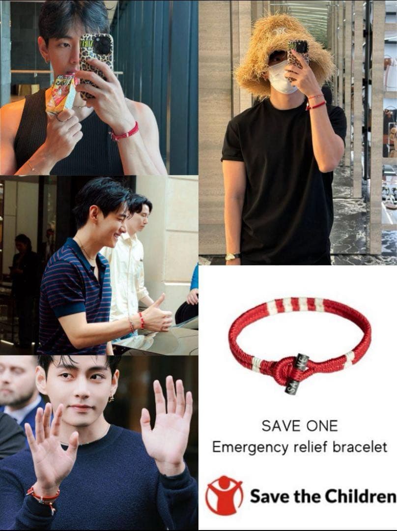 BTS V テテ着用 SAVE ONE ブレスレット