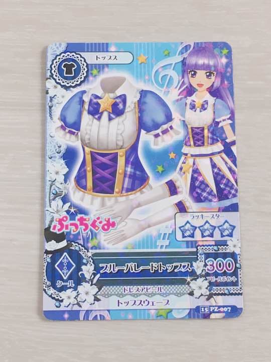 ◎ アイカツカード 氷上スミレ ブルーパレードトップス ⭐︎2 - メルカリ