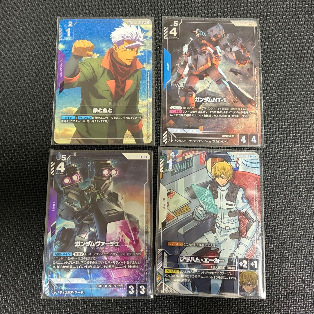 ガンダムカード「Steel Requiem」パラレルまとめ売り - メルカリ