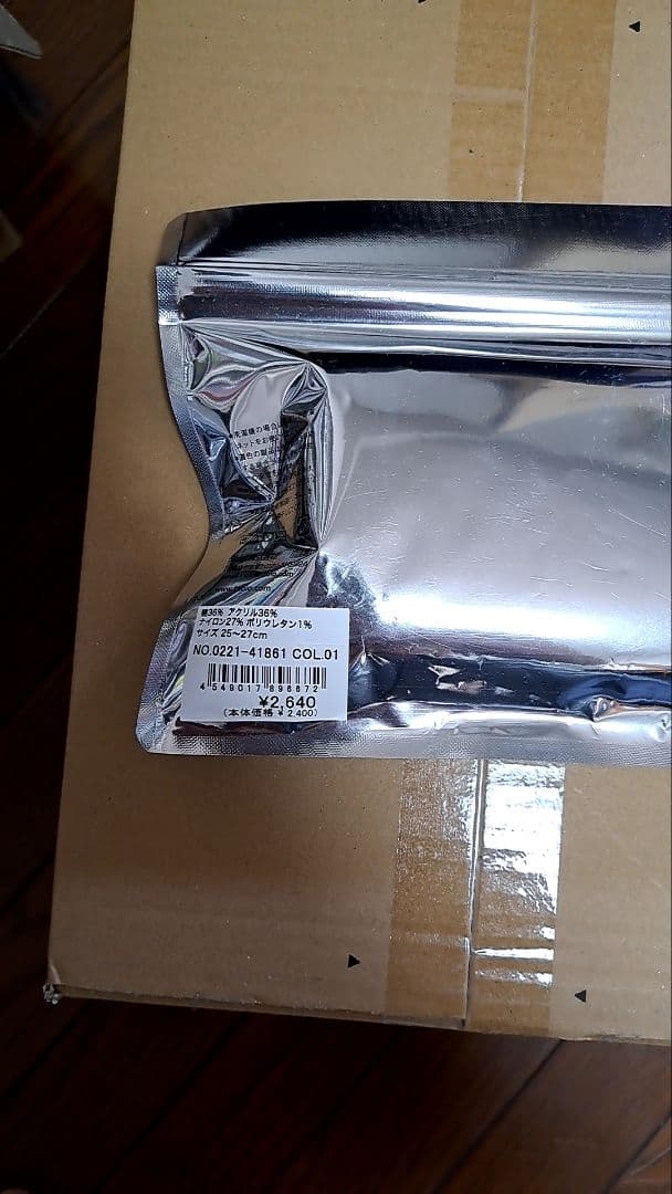 タビオ　TOGA ARCHIVES ソックス×五種類