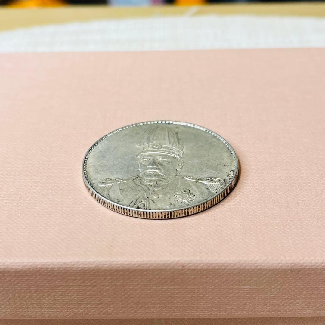 袁世凱 中華帝国メタル