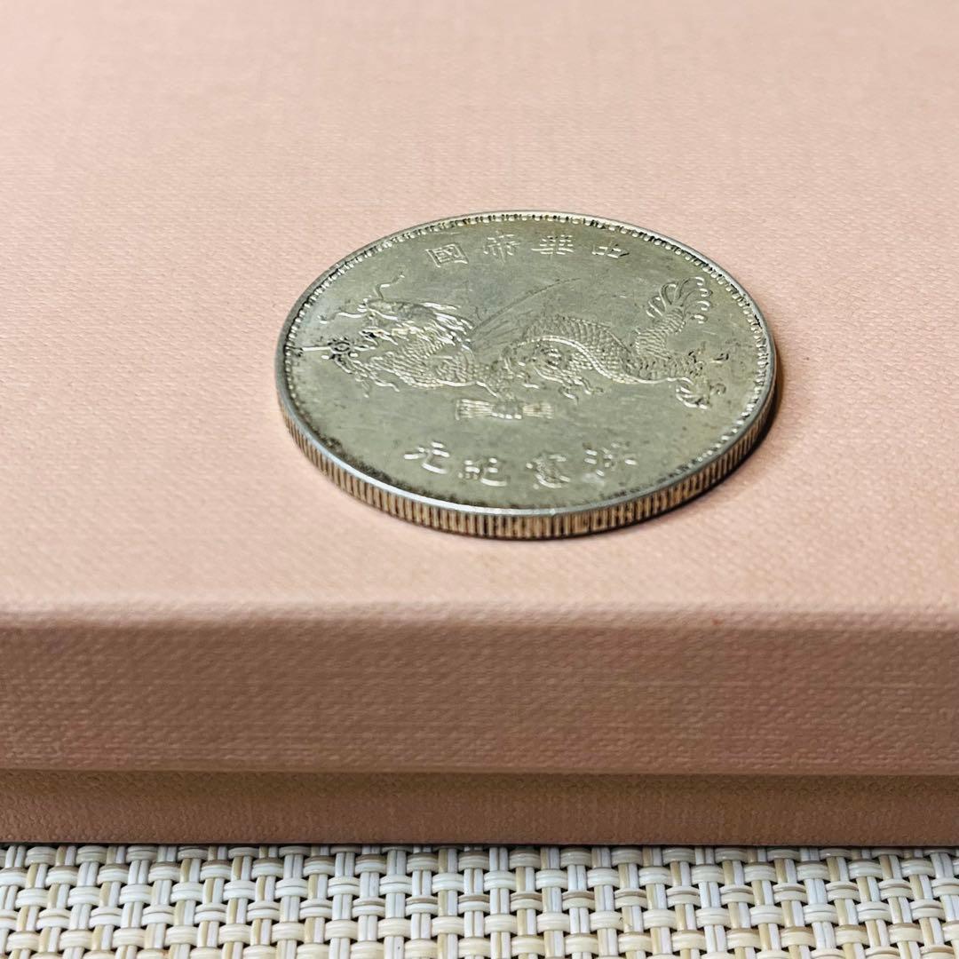 袁世凱 中華帝国メタル