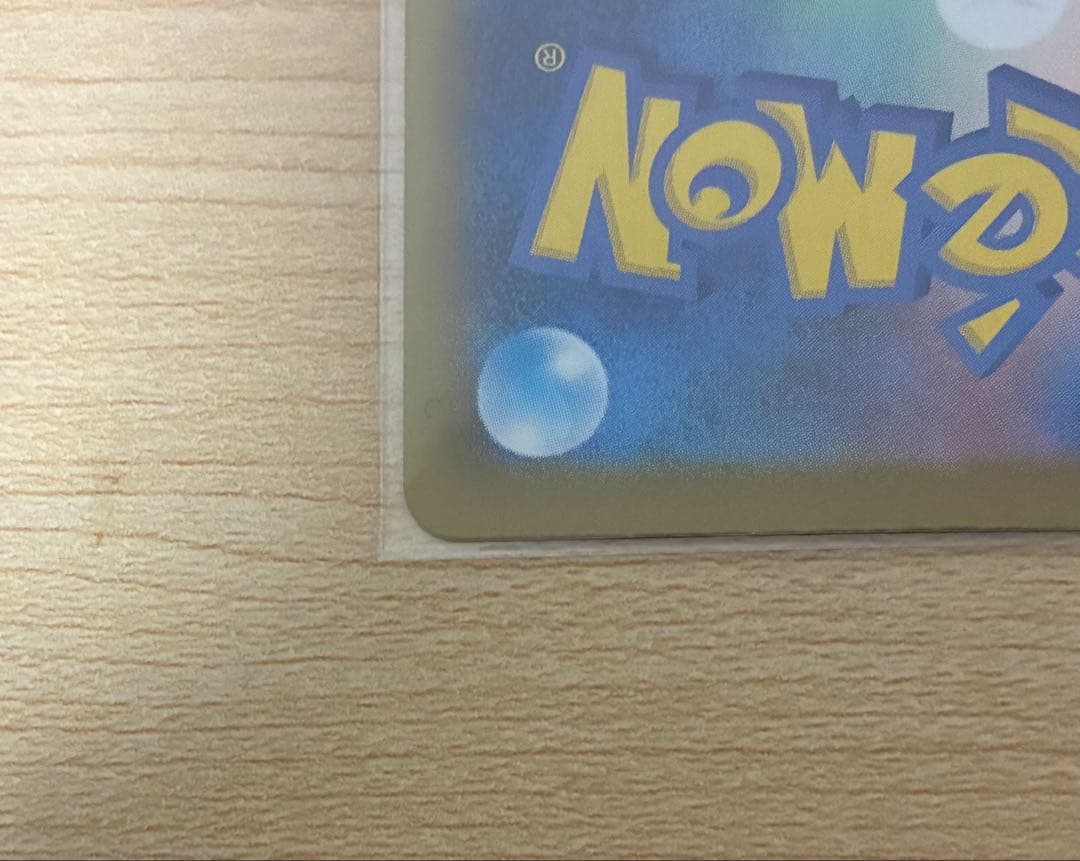 メイのはげましSAR