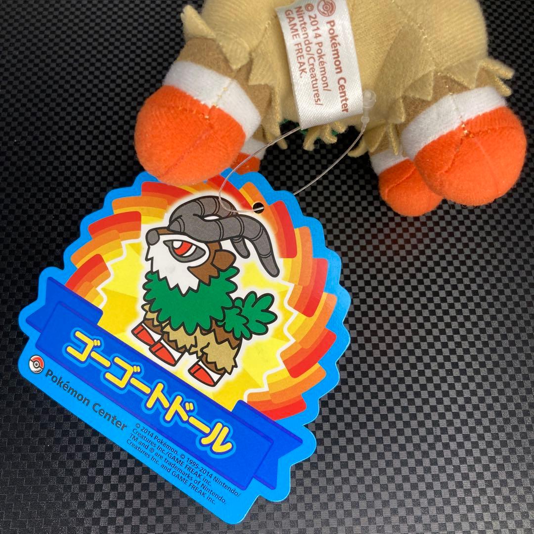 ポケモン　ポケドール ゴーゴート（ゴーゴートドール）ぬいぐるみ