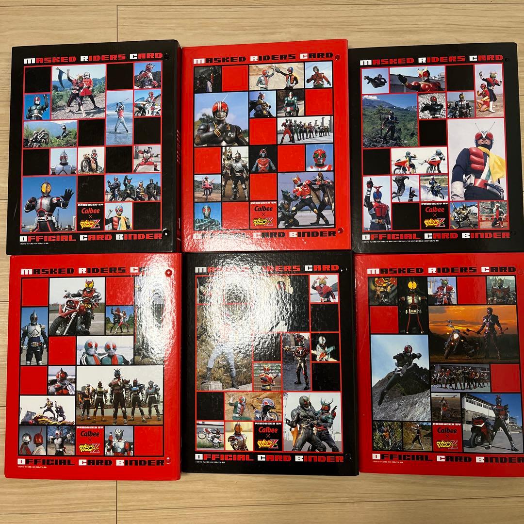 仮面ライダーチップスR フルコンプ品