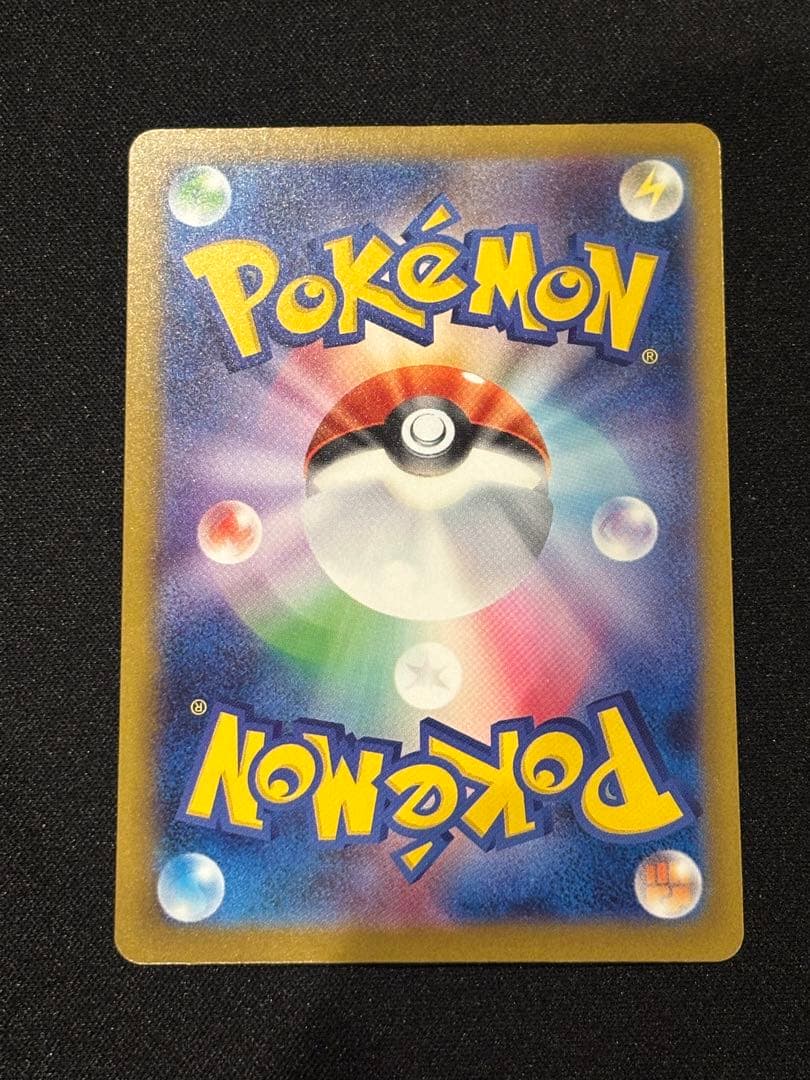 メガゲンガーex SAR MEGAドリーム