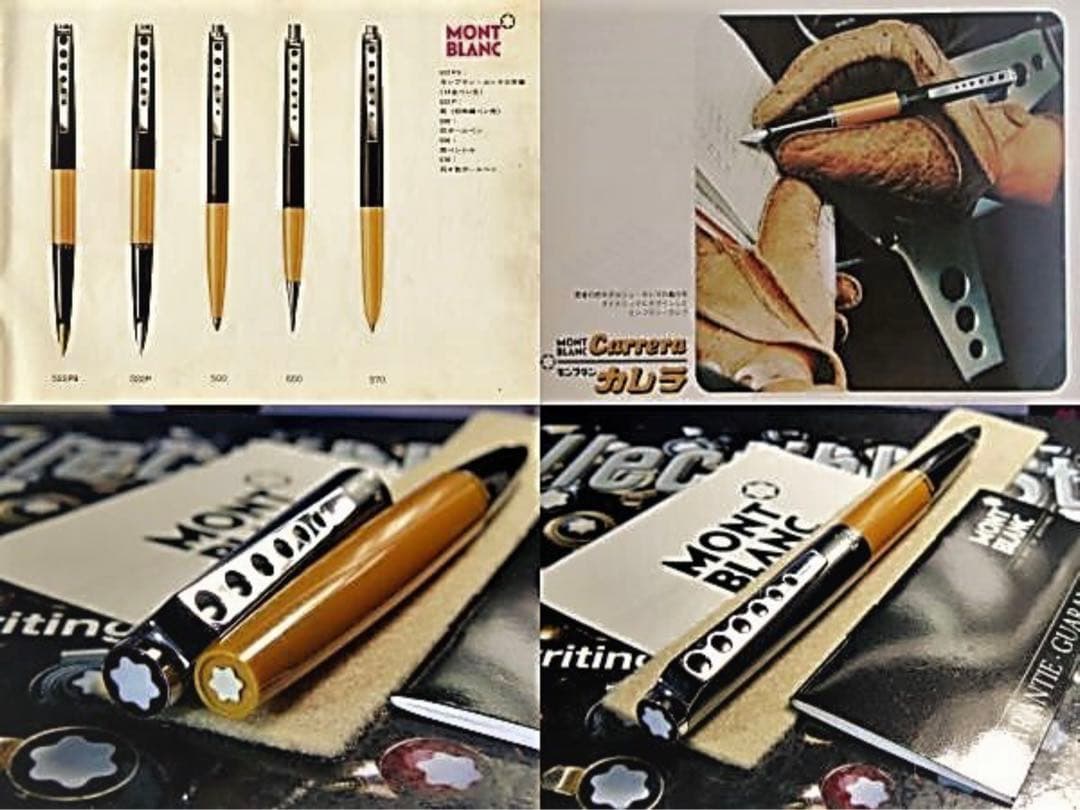 非常に稀少なモデル！モンブラン万年筆カレラNo522PCarerra☆ポルシェ