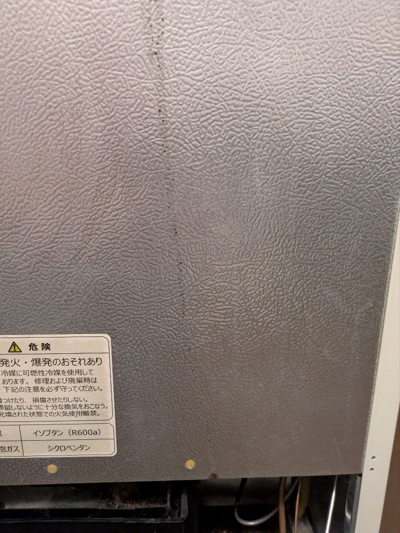 【最終交渉受付中！】Grand Line　レトロな冷凍冷蔵庫　115L