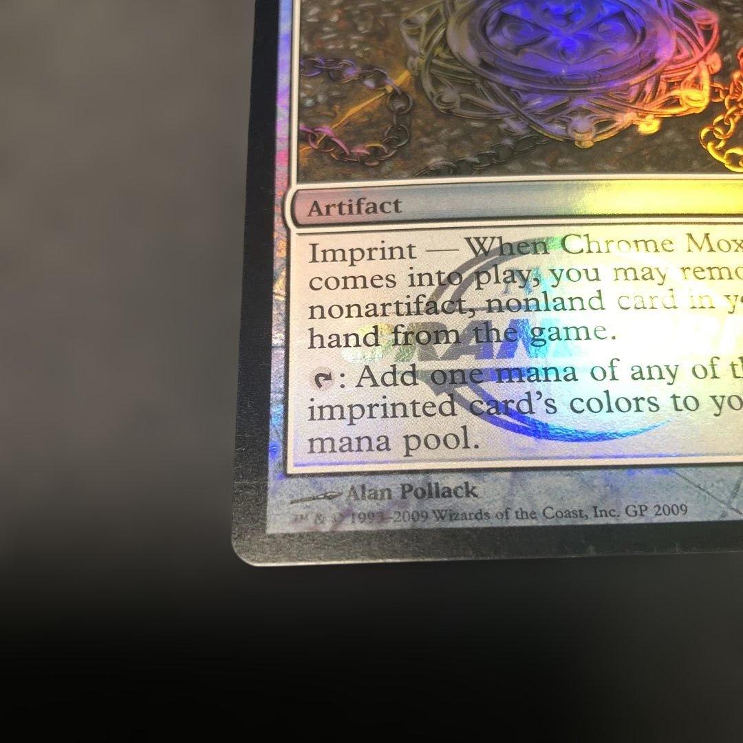 Mtg 金属モックスfoil DCI 英語 - メルカリ