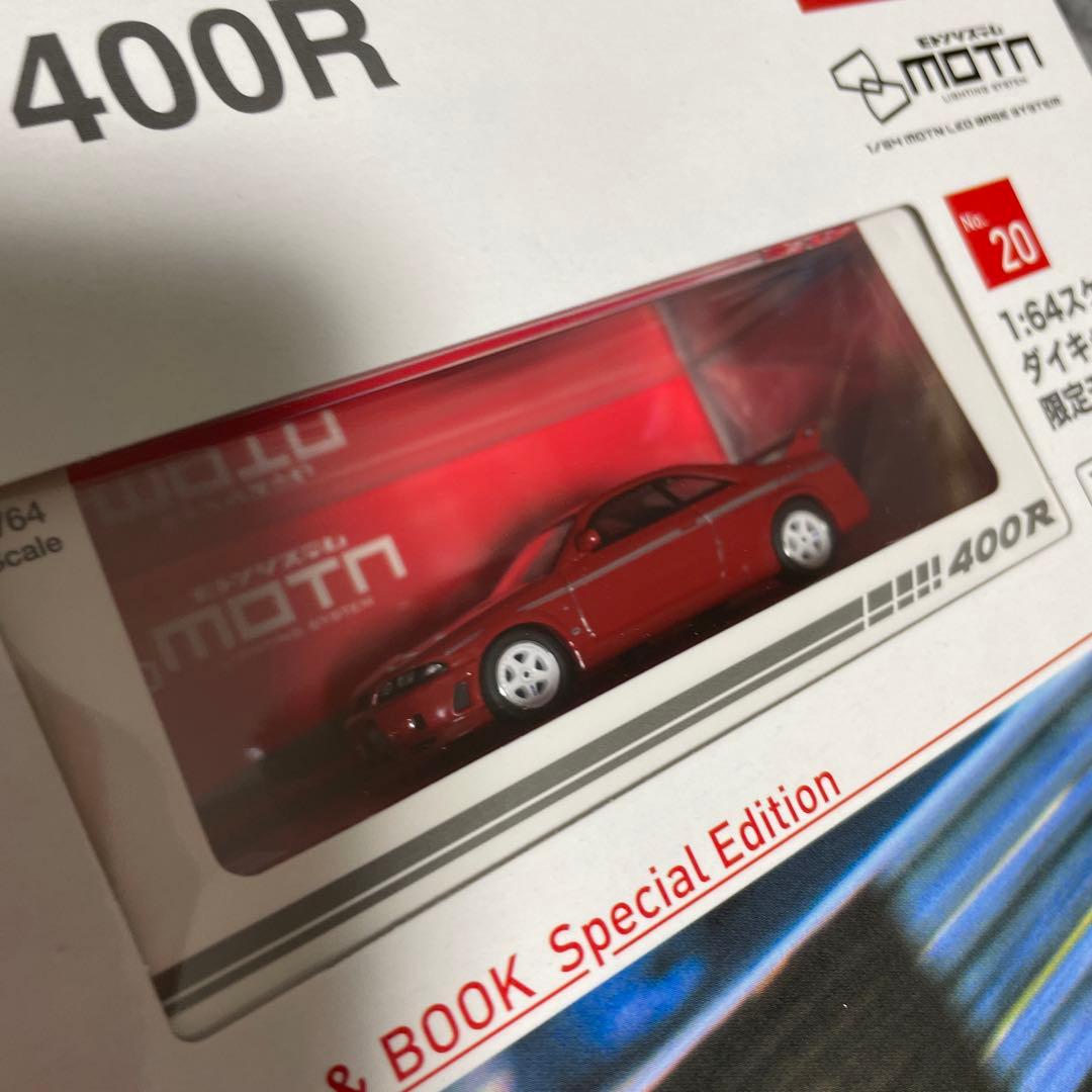 2台セット⭐︎数量限定⭐︎京商　NISMOニスモ400R