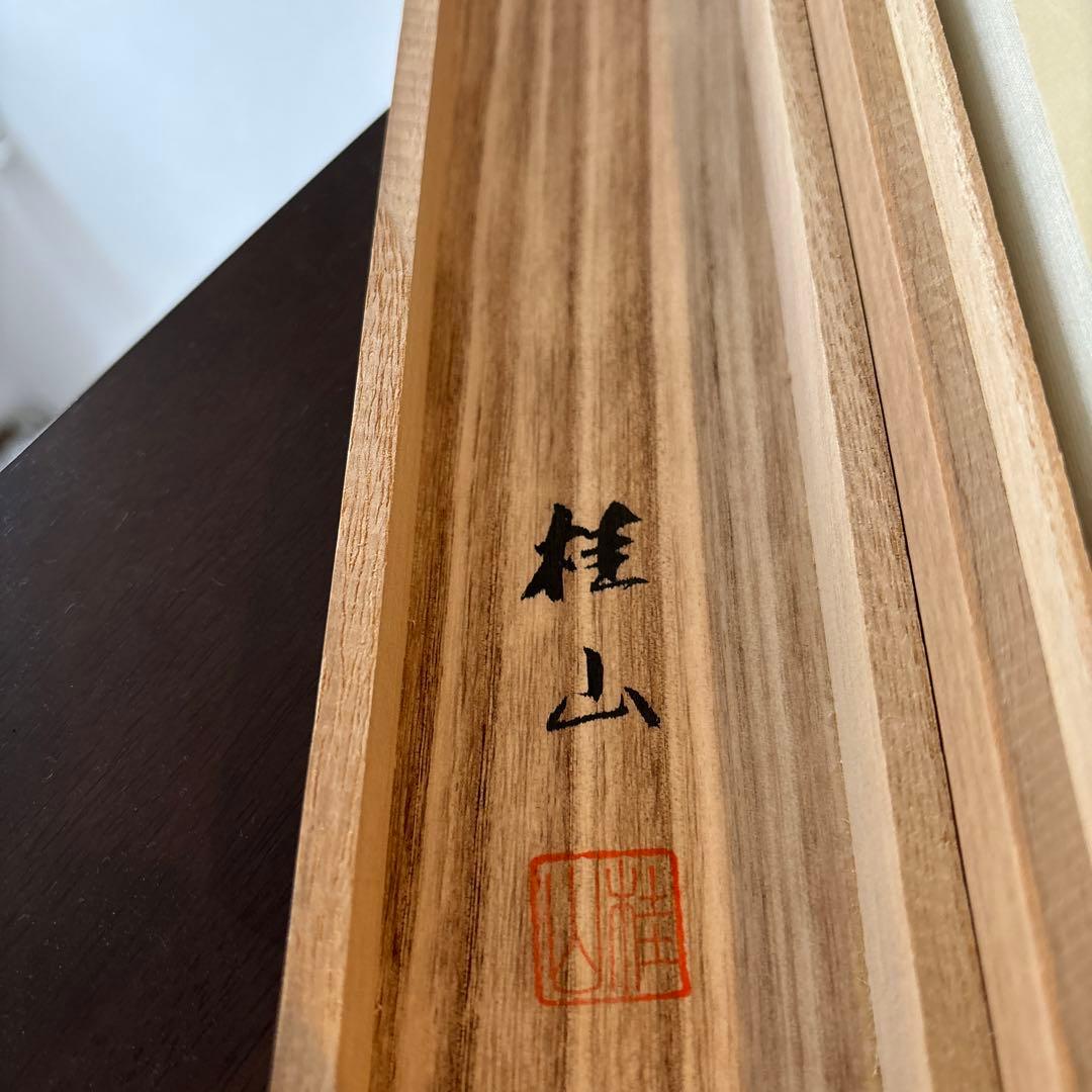 美品　掛軸　掛け軸　福田桂山　松竹梅鶴亀　縁起物