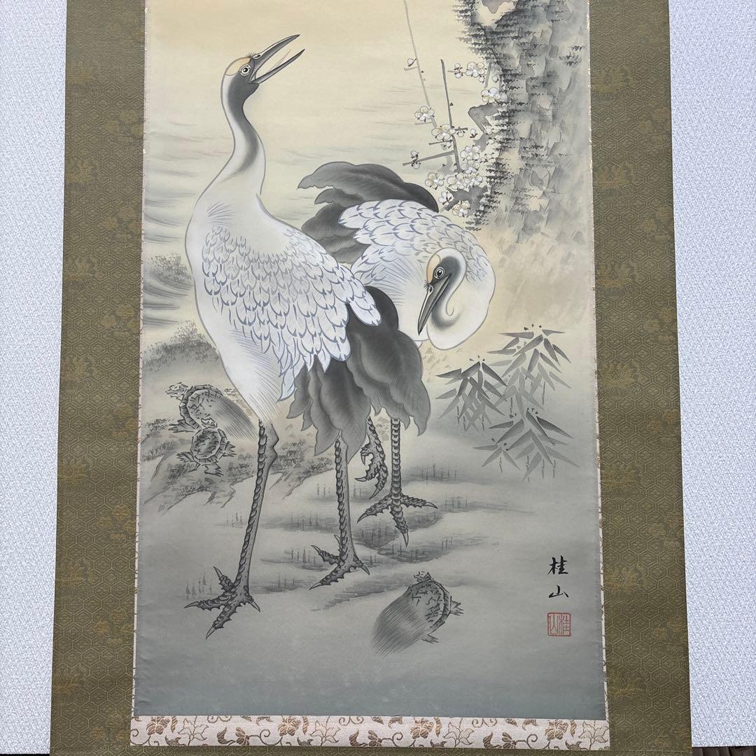 美品　掛軸　掛け軸　福田桂山　松竹梅鶴亀　縁起物