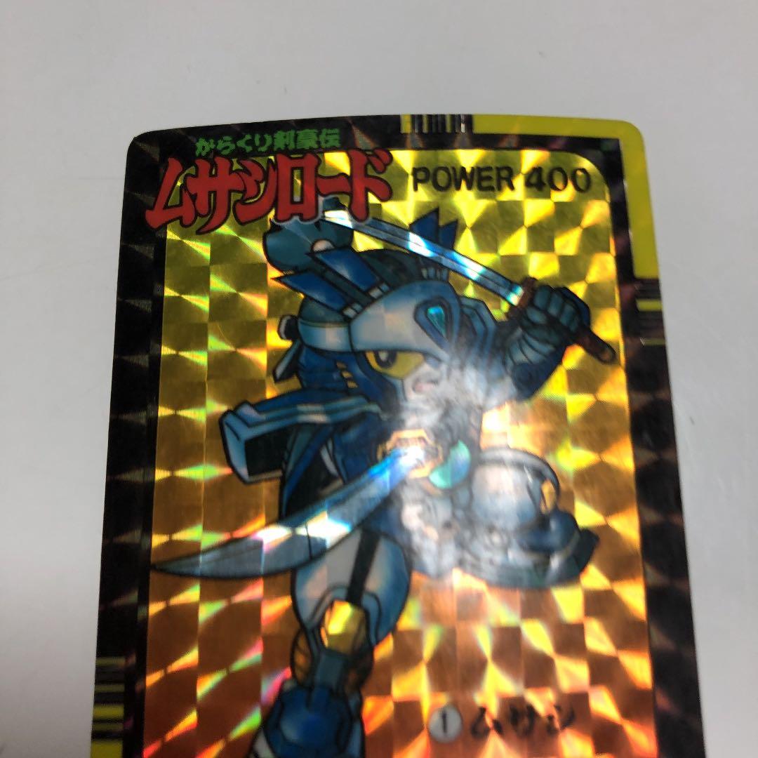 からくり剣豪伝 ムサシロード ムサシ キラカード からくり剣豪伝ムサシ