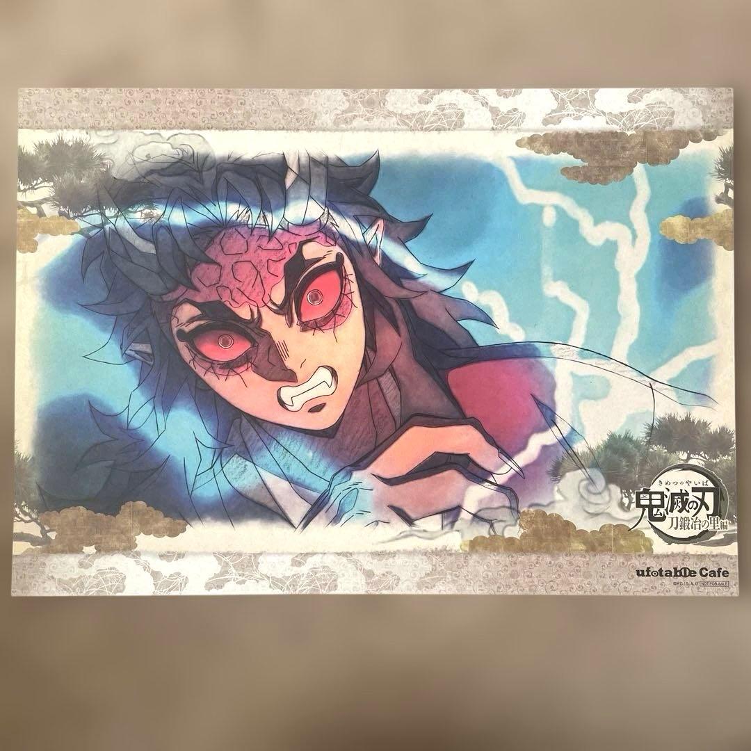 鬼滅の刃　ufotable 刀鍛冶の里編ランチョンマット　ランチョンマットケース