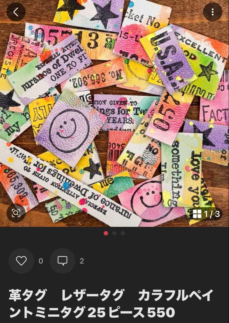 Minami♡ おまとまお値引↓↓↓